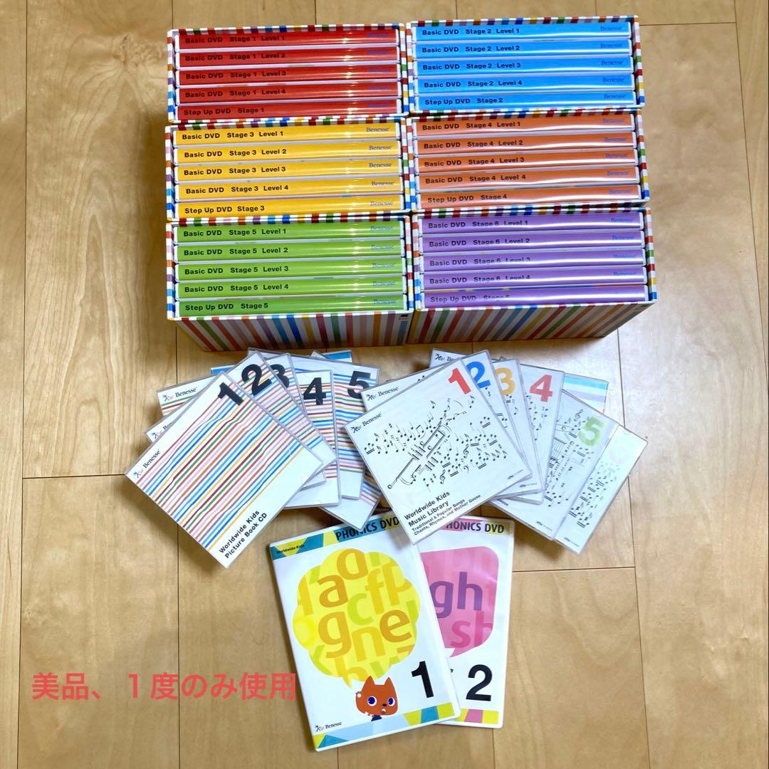 World wide kids DVD CD フォニックス