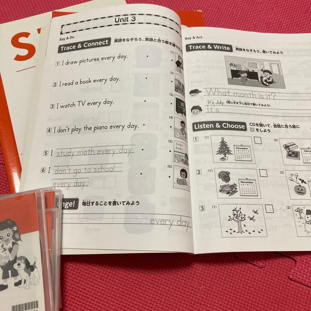 アルクKiddy cat英語教室　幼児、小学合計8年分教材と教師用指導マニュアル