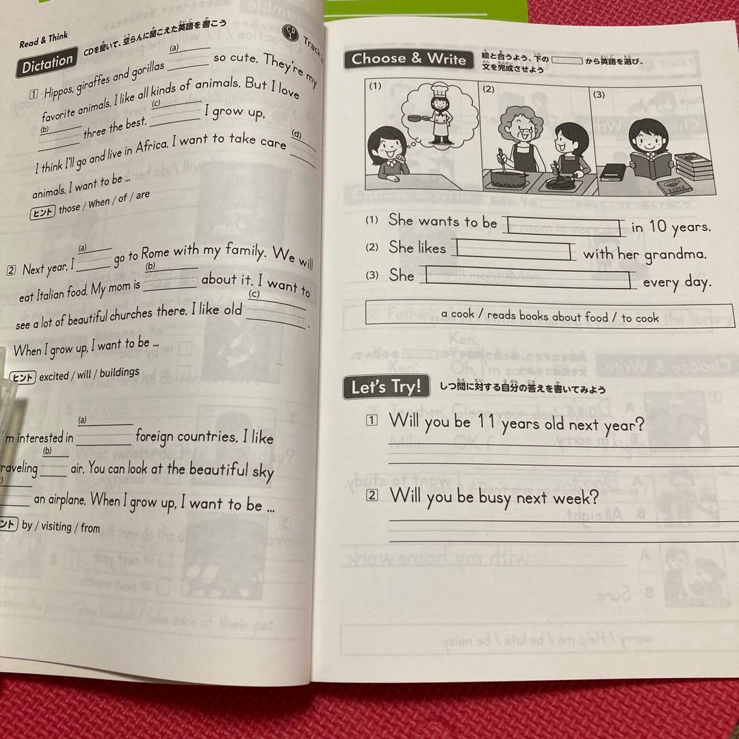 アルクKiddy cat英語教室　幼児、小学合計8年分教材と教師用指導マニュアル