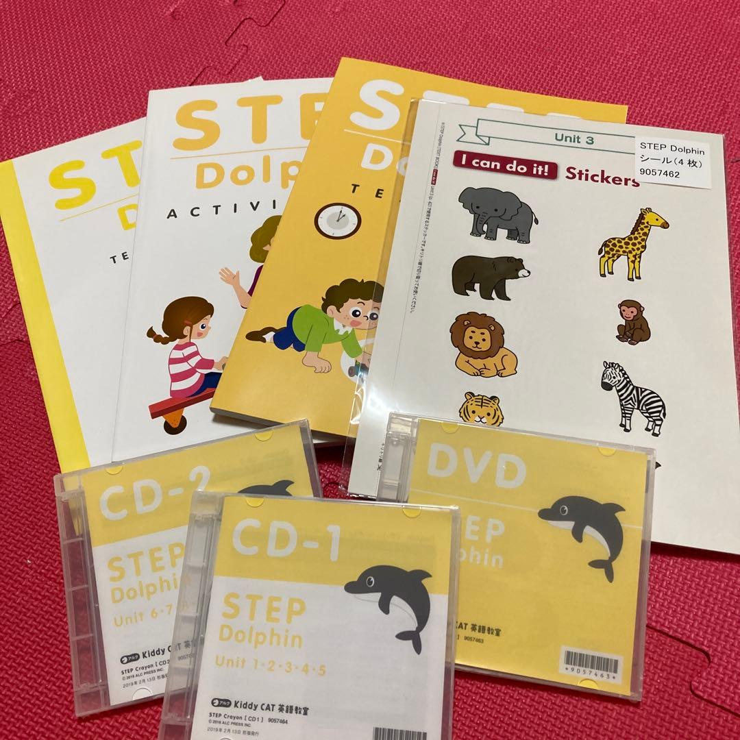 アルクKiddy cat英語教室　幼児、小学合計8年分教材と教師用指導マニュアル
