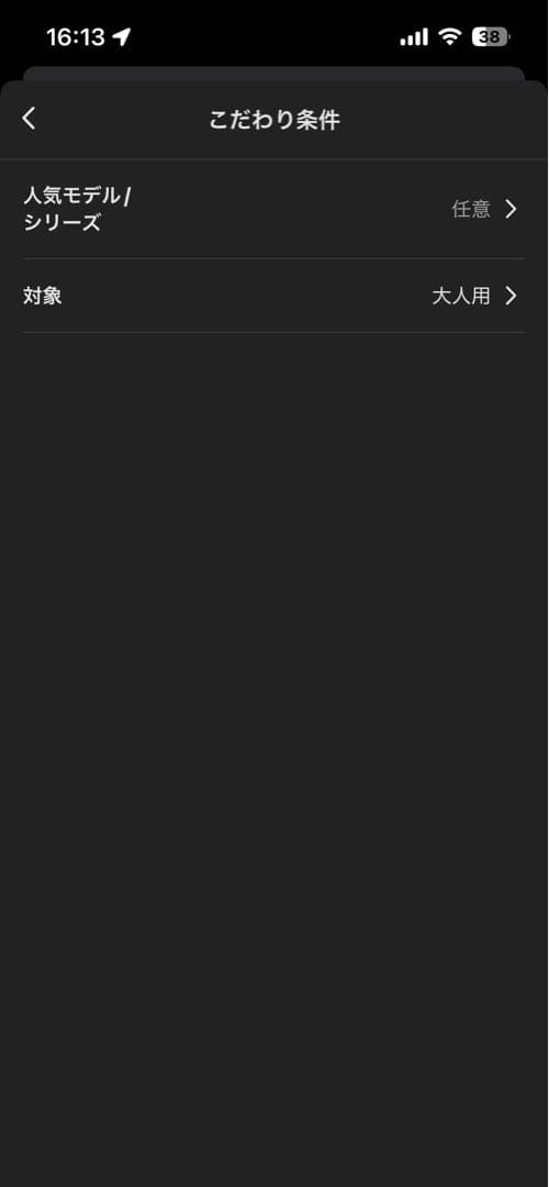 シューズ(男性用) nike kobe 6 protro Grinch 27cm