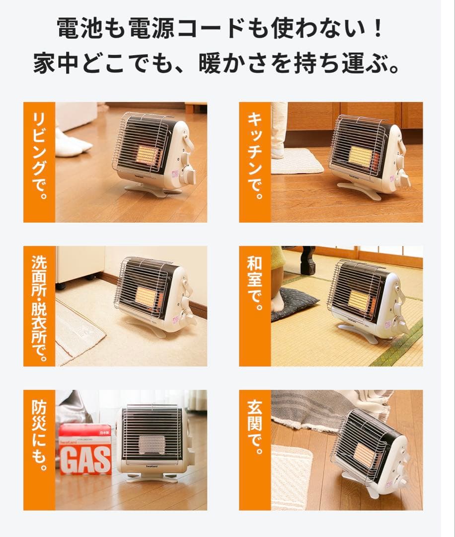 イワタニ カセットガスストーブ　マイ暖II 未使用に近い！2023年11月製造