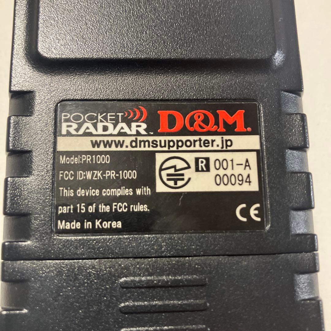 スピードガン　POCKET RADAR ポケットレーダー