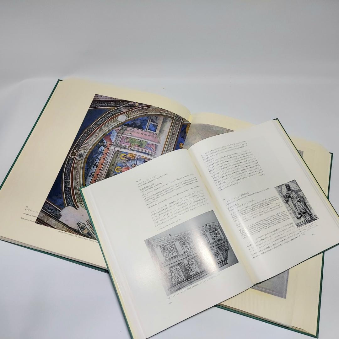 フィレンツェの美術 アルテ イン フィレンツェ I & II 2巻セット