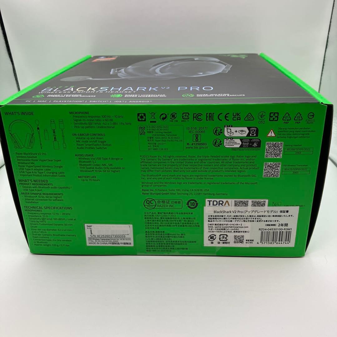 Razer BlackShark V2Pro アップグレードモデル