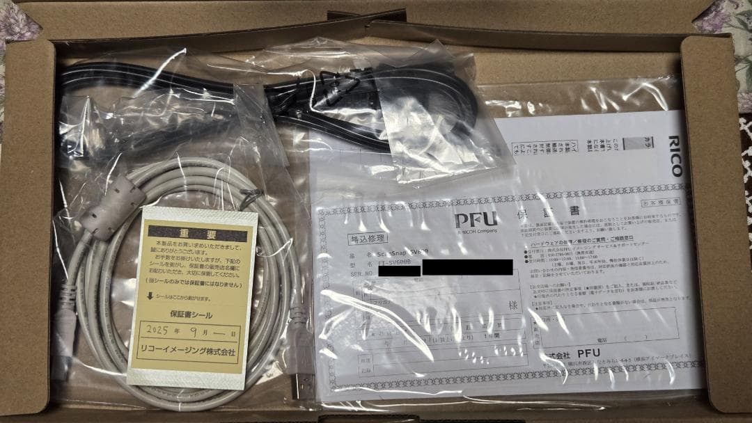 【新品未使用】ScanSnap SV600