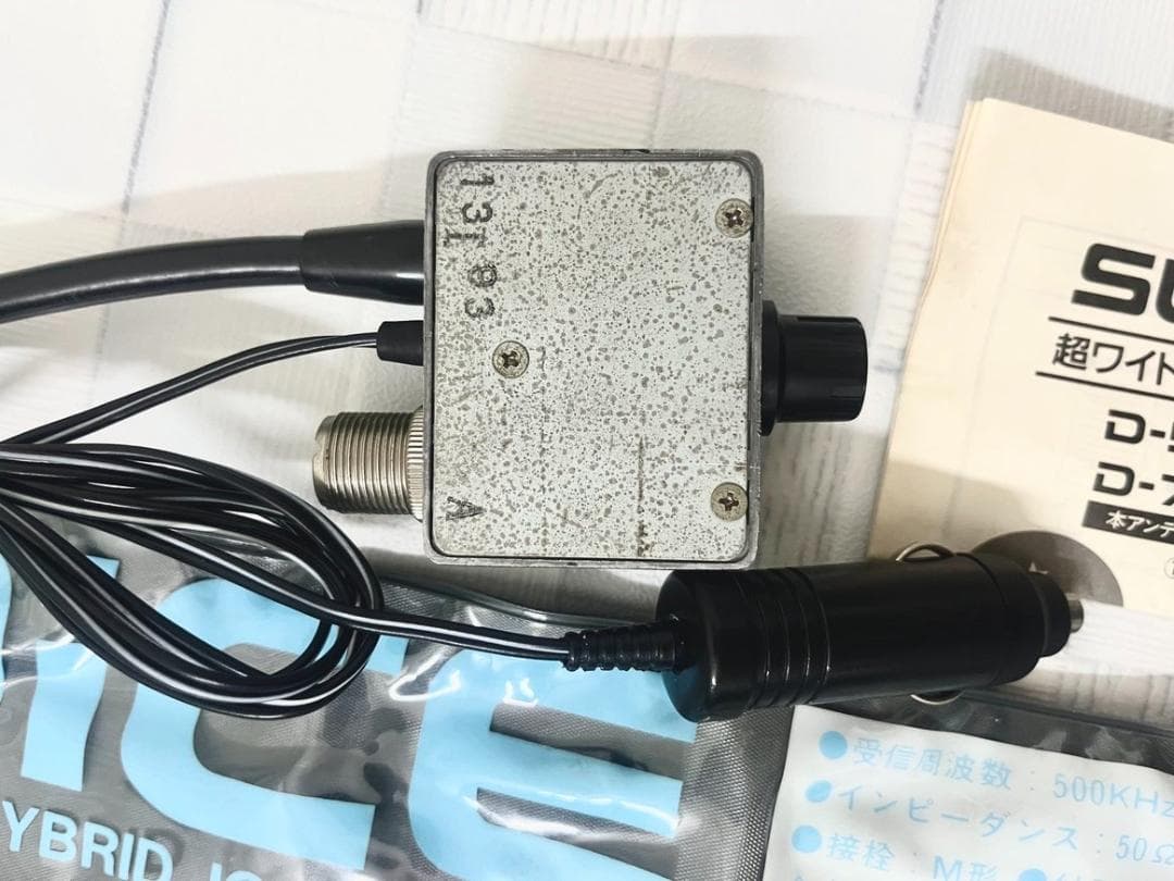 【高性能アンプ内蔵】ダイヤモンド　超ワイドバンド受信用アンテナ Ｄ－５０５