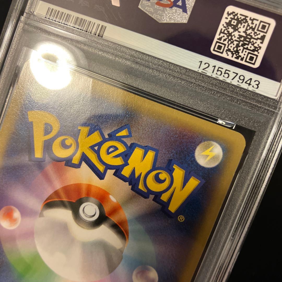 ポケモンカード　mゲンガーex プロモ　psa4