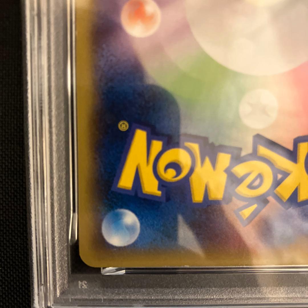 ポケモンカード　mゲンガーex プロモ　psa4