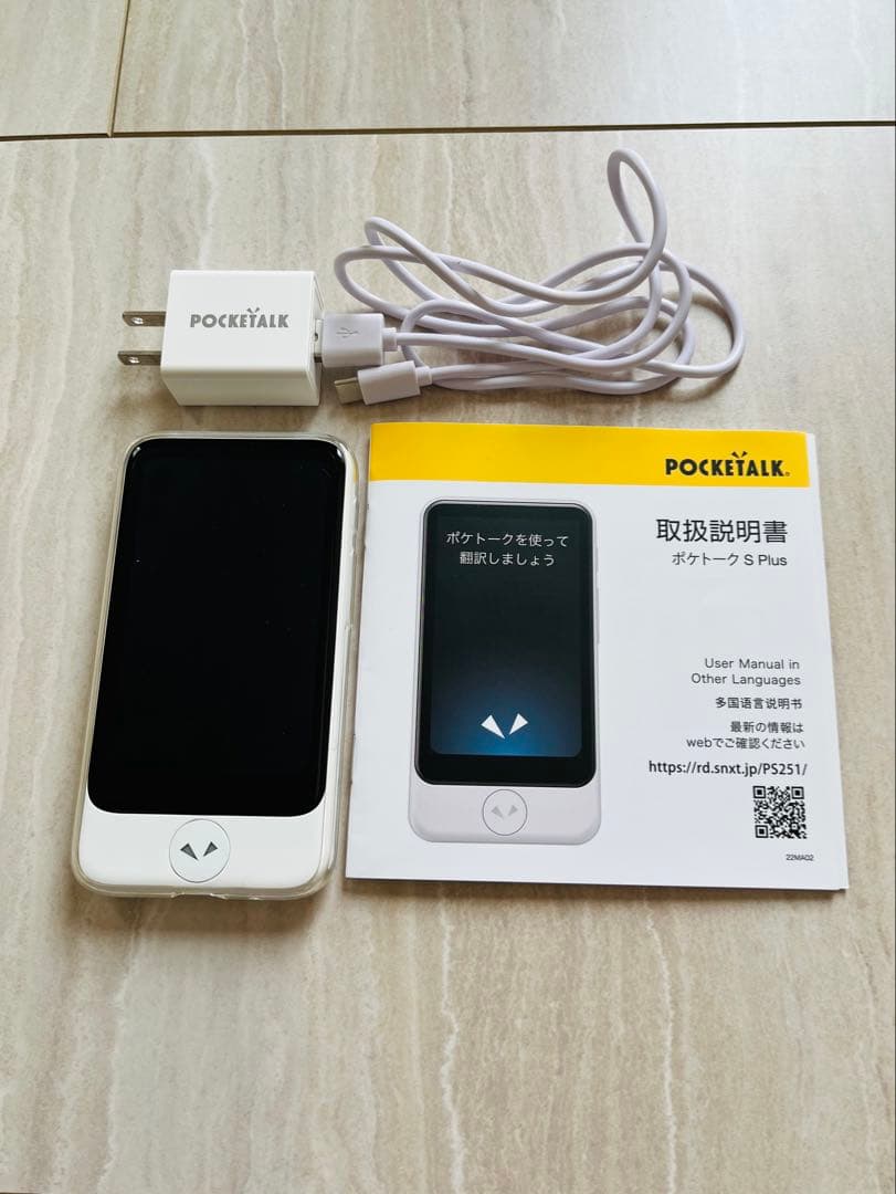 ポケトークS plus 翻訳機