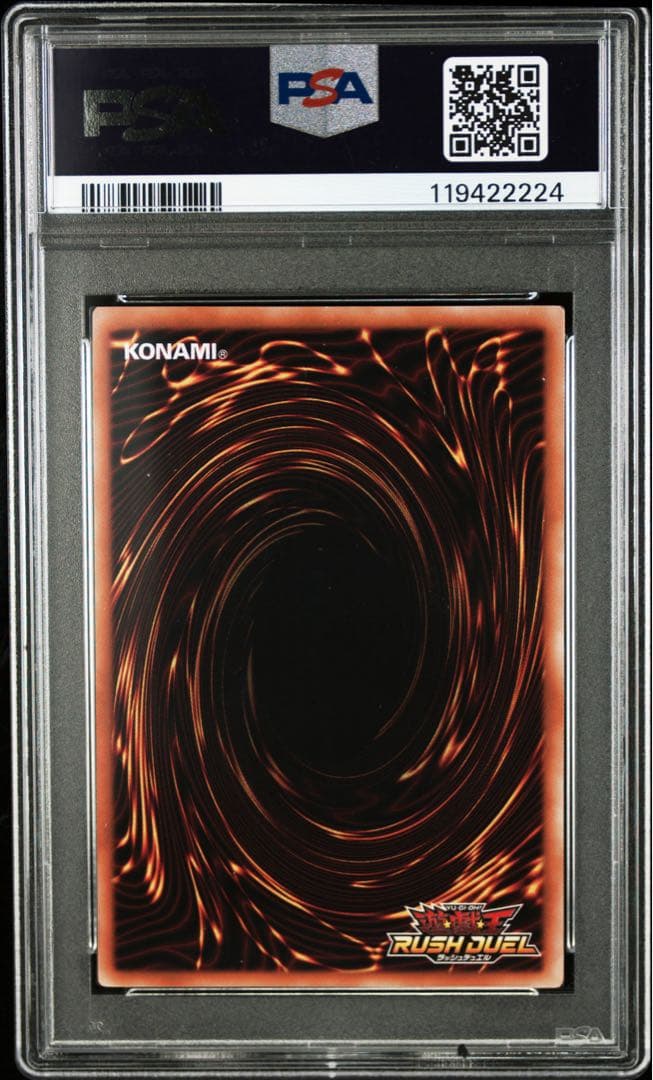 遊戯王 ブラックマジシャンガール ラッシュデュエル スーパーパラレル PSA10