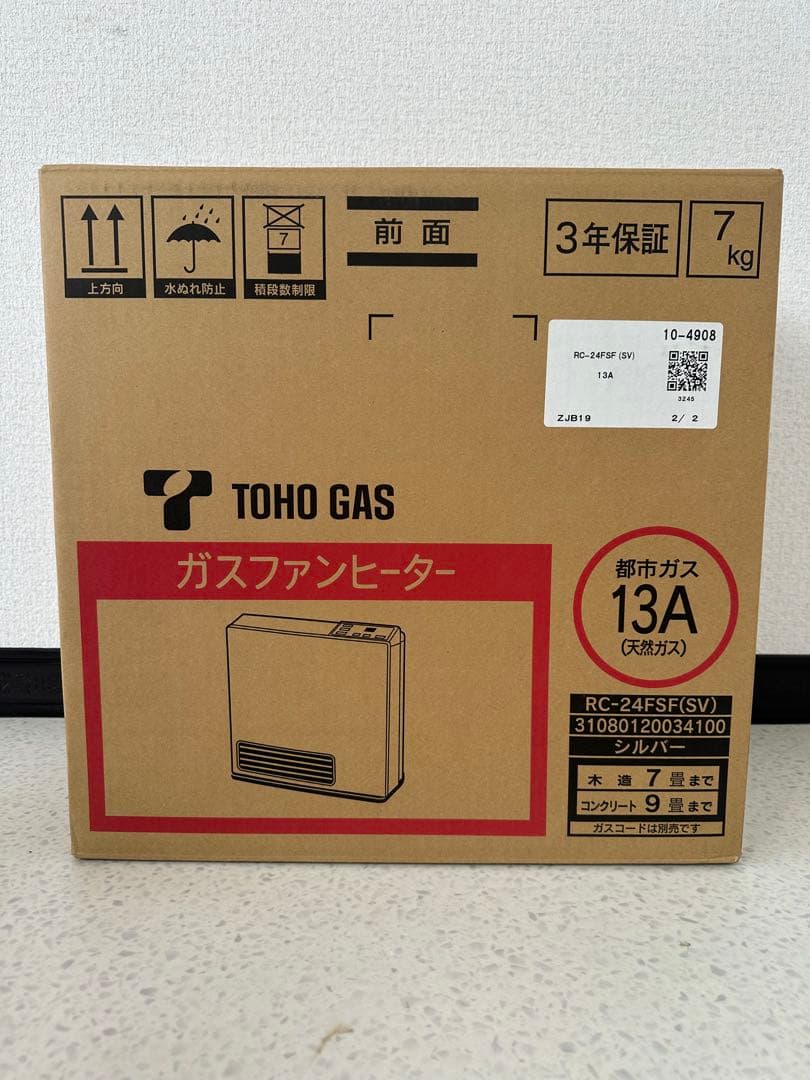 【未使用品】ガスファンヒーター RC-24FSF 都市ガス　管理No.r2