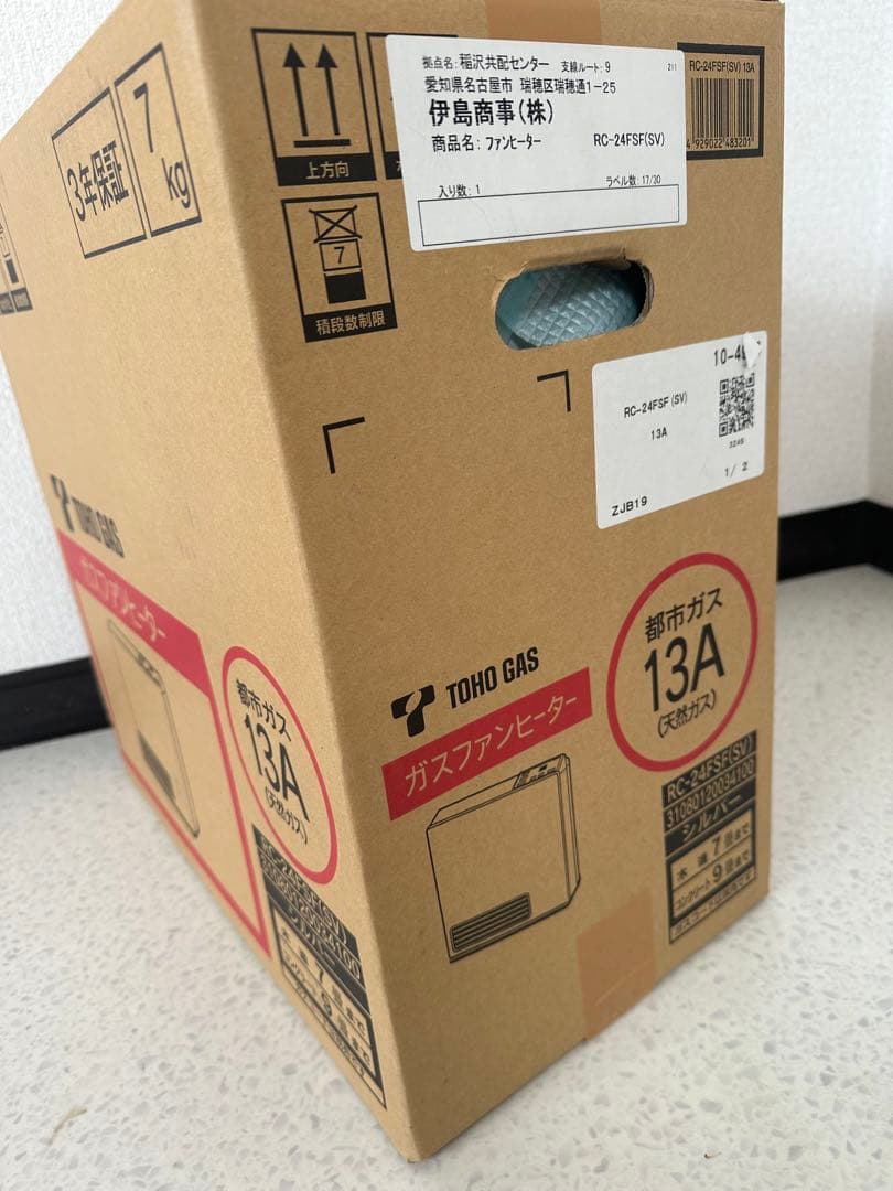 【未使用品】ガスファンヒーター RC-24FSF 都市ガス　管理No.r2