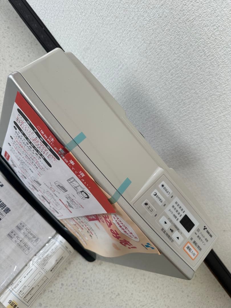 【未使用品】ガスファンヒーター RC-24FSF 都市ガス　管理No.r2