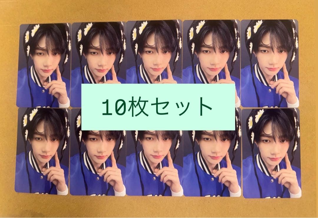 ジャンハオ　KCON 2025 ZB1 ゼベワン 会場 ラントレ トレカ②10枚