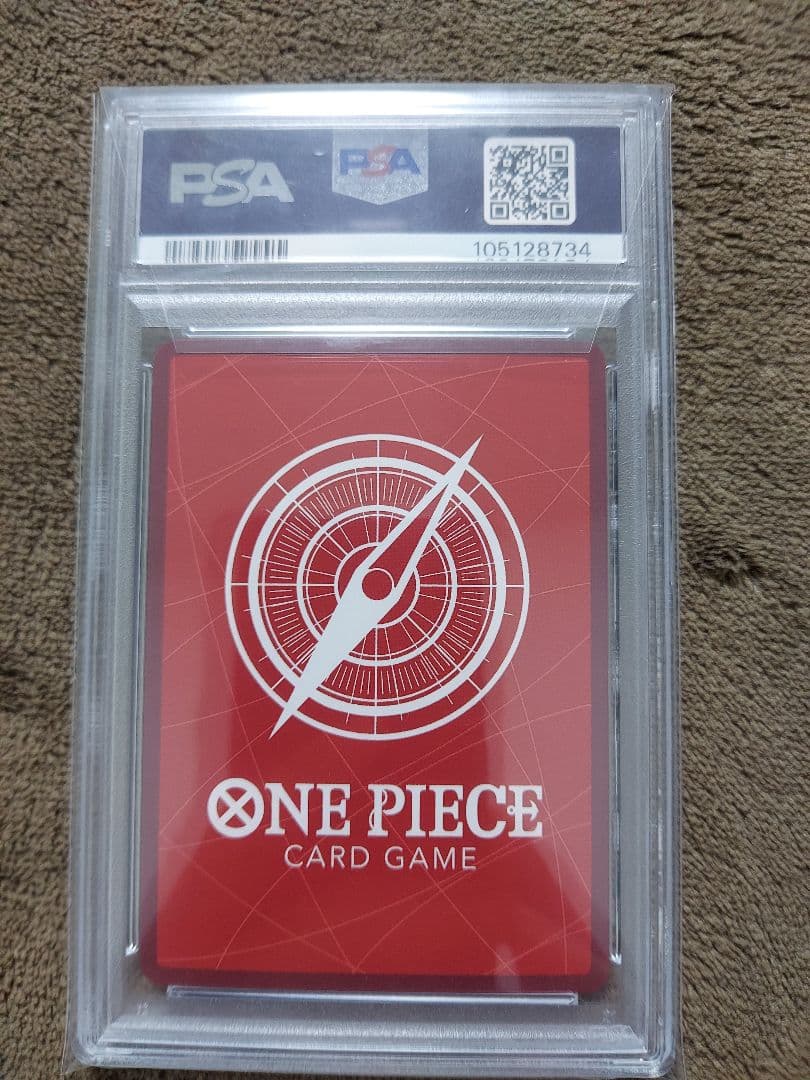 モンキー・D・ルフィLパラレル スタートデッキEX PSA10