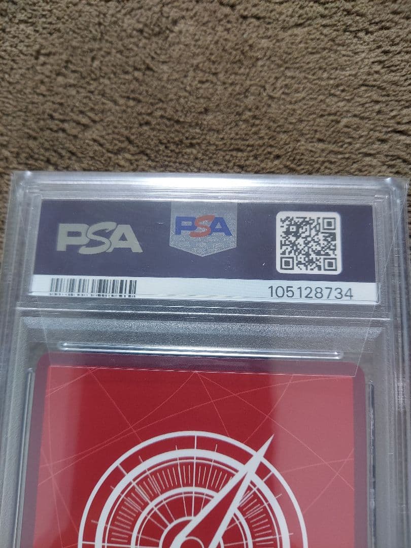 モンキー・D・ルフィLパラレル スタートデッキEX PSA10