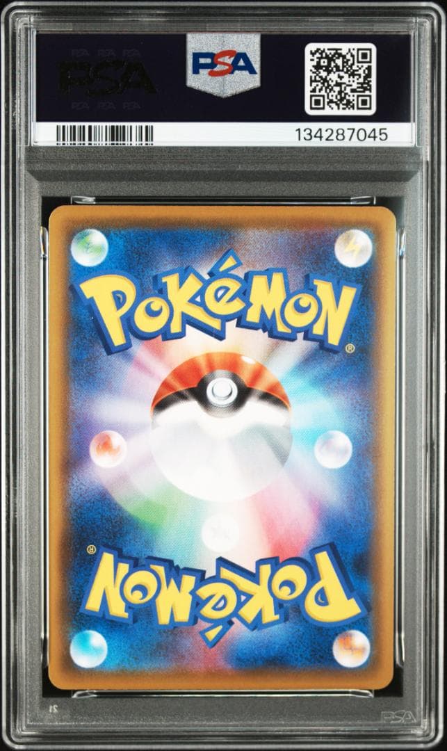 ポケモンカード　S8a 25th　PSA10　連番
