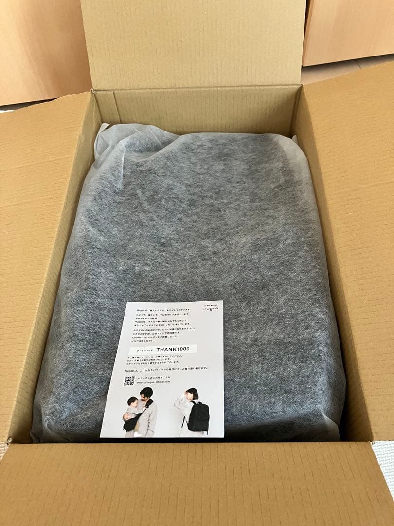 マザーズバッグ Hugoo 保冷保温ポーチつき