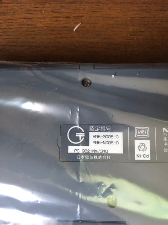 PC-9821m/340 NEC　※ジャンク品