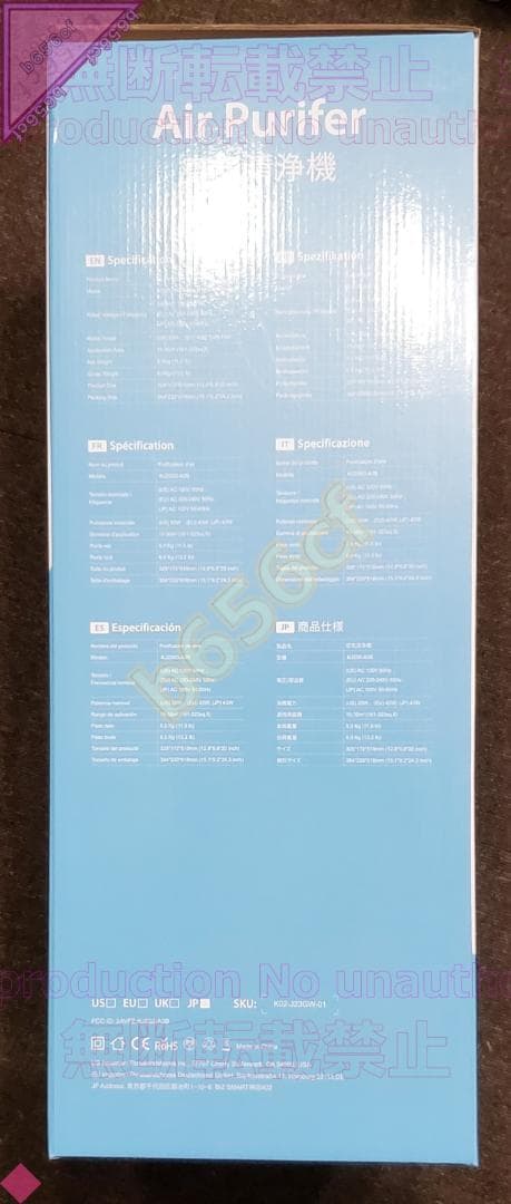 ◎家電 未使用 空気清浄機 Elecs 15畳相当対応 KJ200A3B