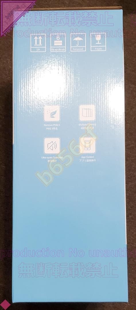 ◎家電 未使用 空気清浄機 Elecs 15畳相当対応 KJ200A3B