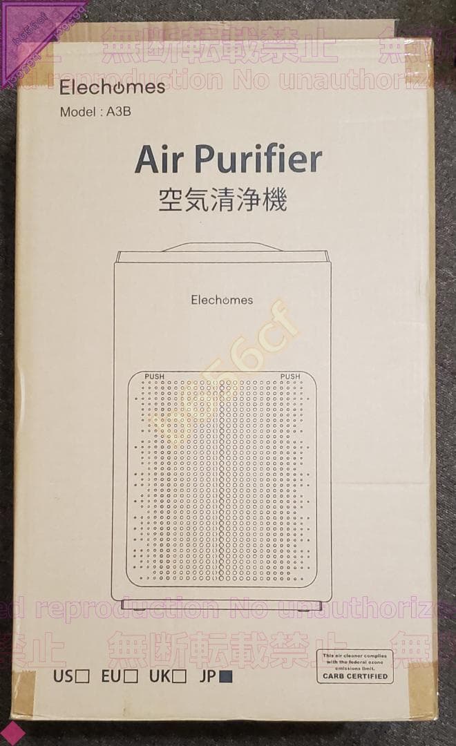 ◎家電 未使用 空気清浄機 Elecs 15畳相当対応 KJ200A3B
