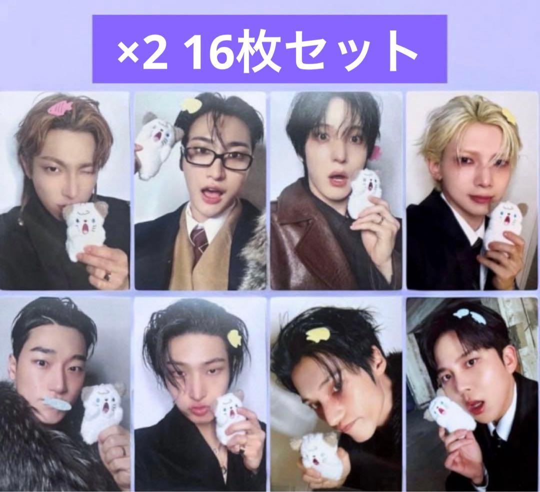 ATEEZ emart makestar トレカ　8種セット　×2 16枚セット