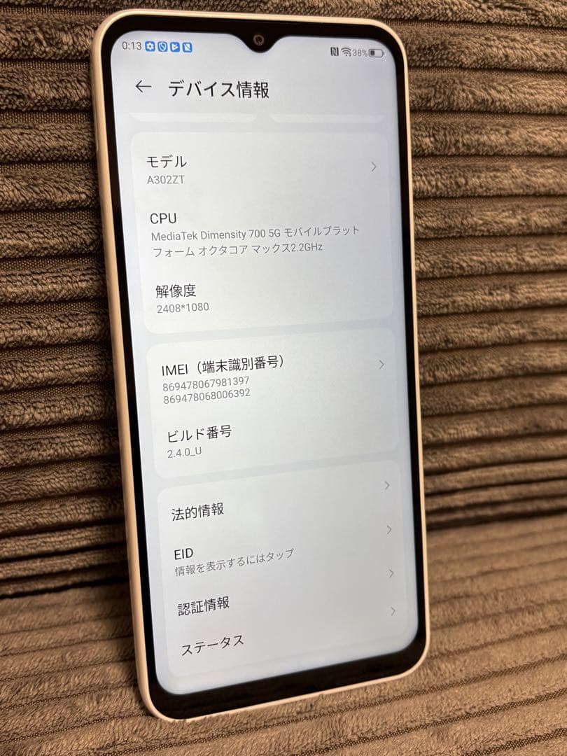 A302ZT 128GB Androidスマートフォン
