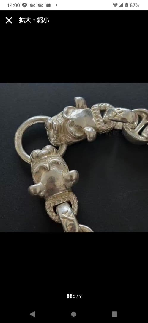 新品スカルチェーンブレスレット髑髏検索用S925刻印ガボールハーレーバイカーに