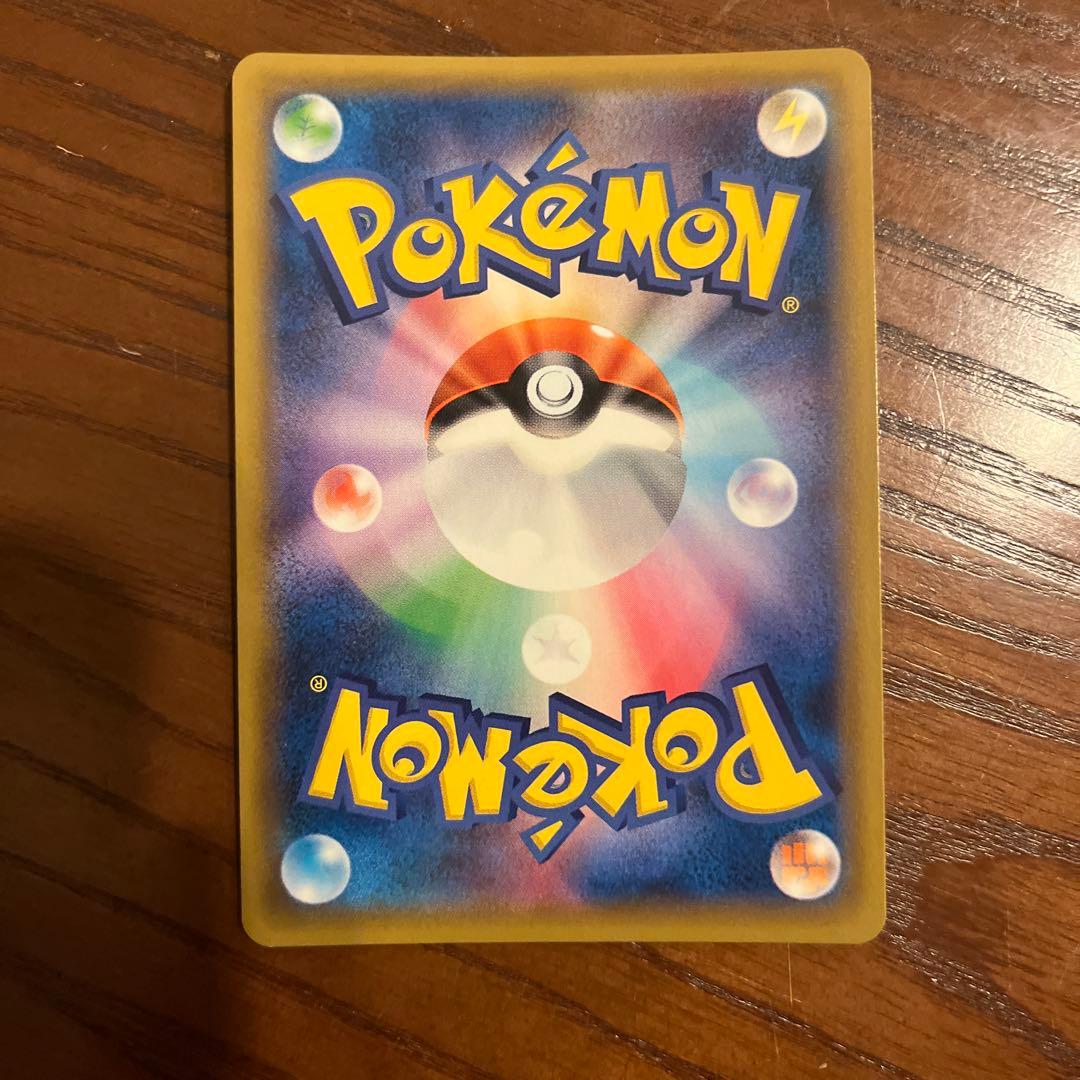 ポケモンカード ひかるミュウ ☆ SM3+ ひかる伝説 041/072