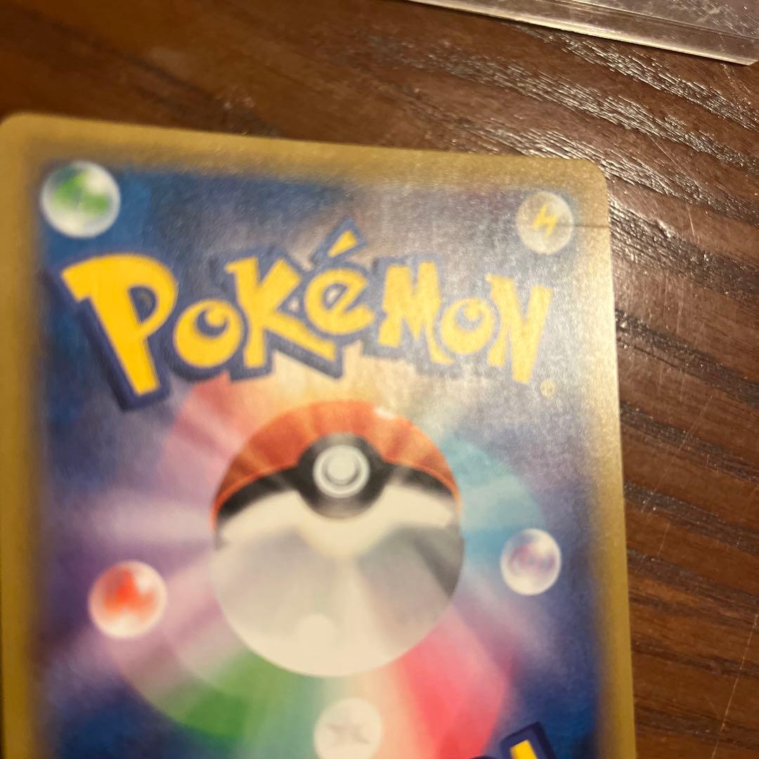 ポケモンカード ひかるミュウ ☆ SM3+ ひかる伝説 041/072