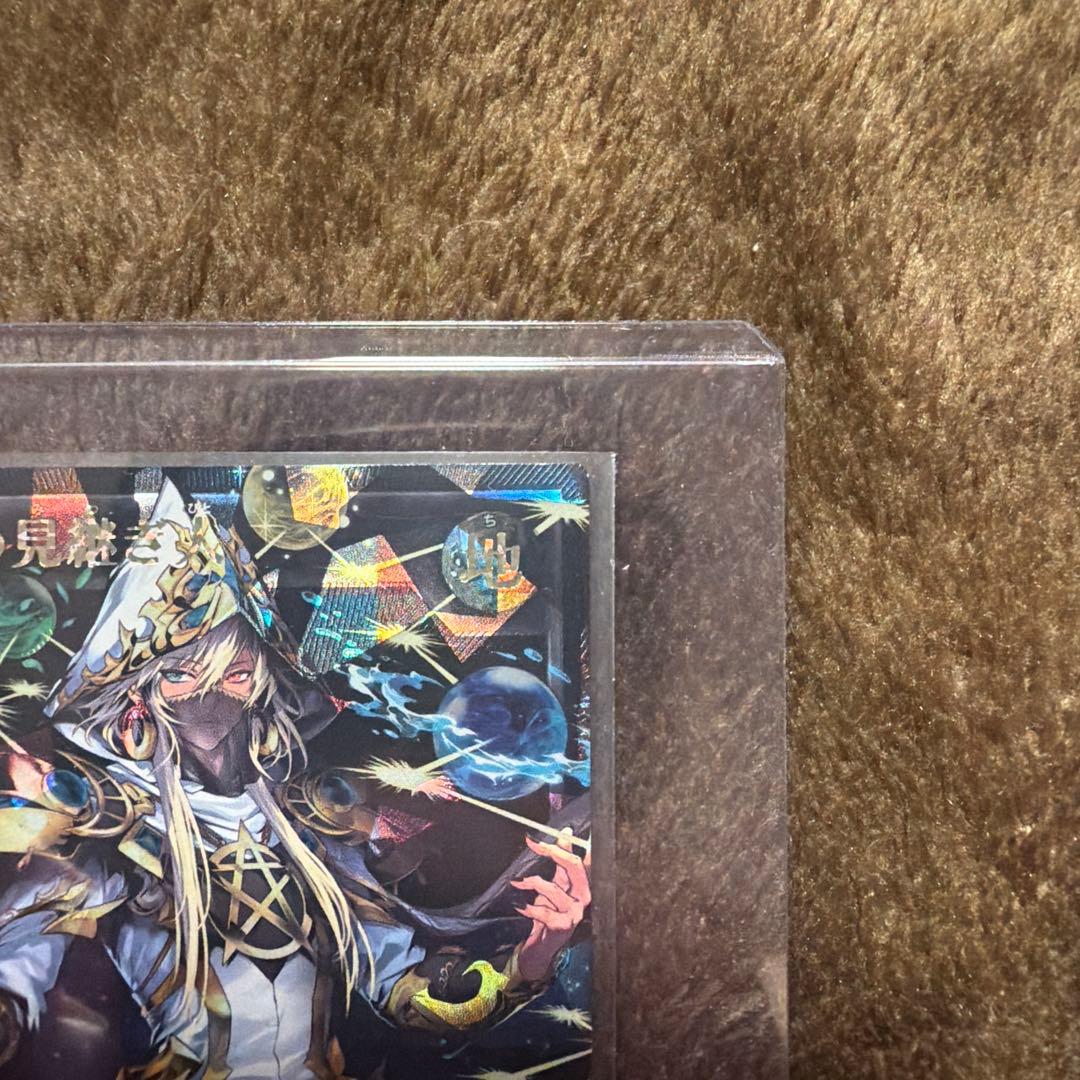 天導聖の見継ぎ人オーバーラッシュレア