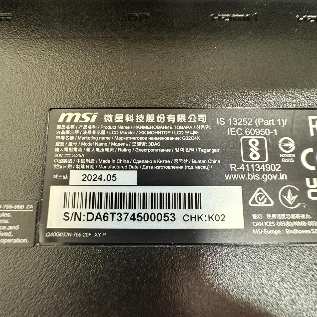 240Hz対応 31.5型 ゲーミングモニター