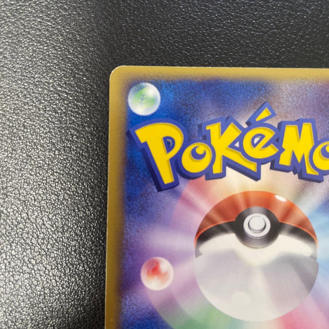 ポケモンカード　R団のストライク ex ロケット団の逆襲 061/084