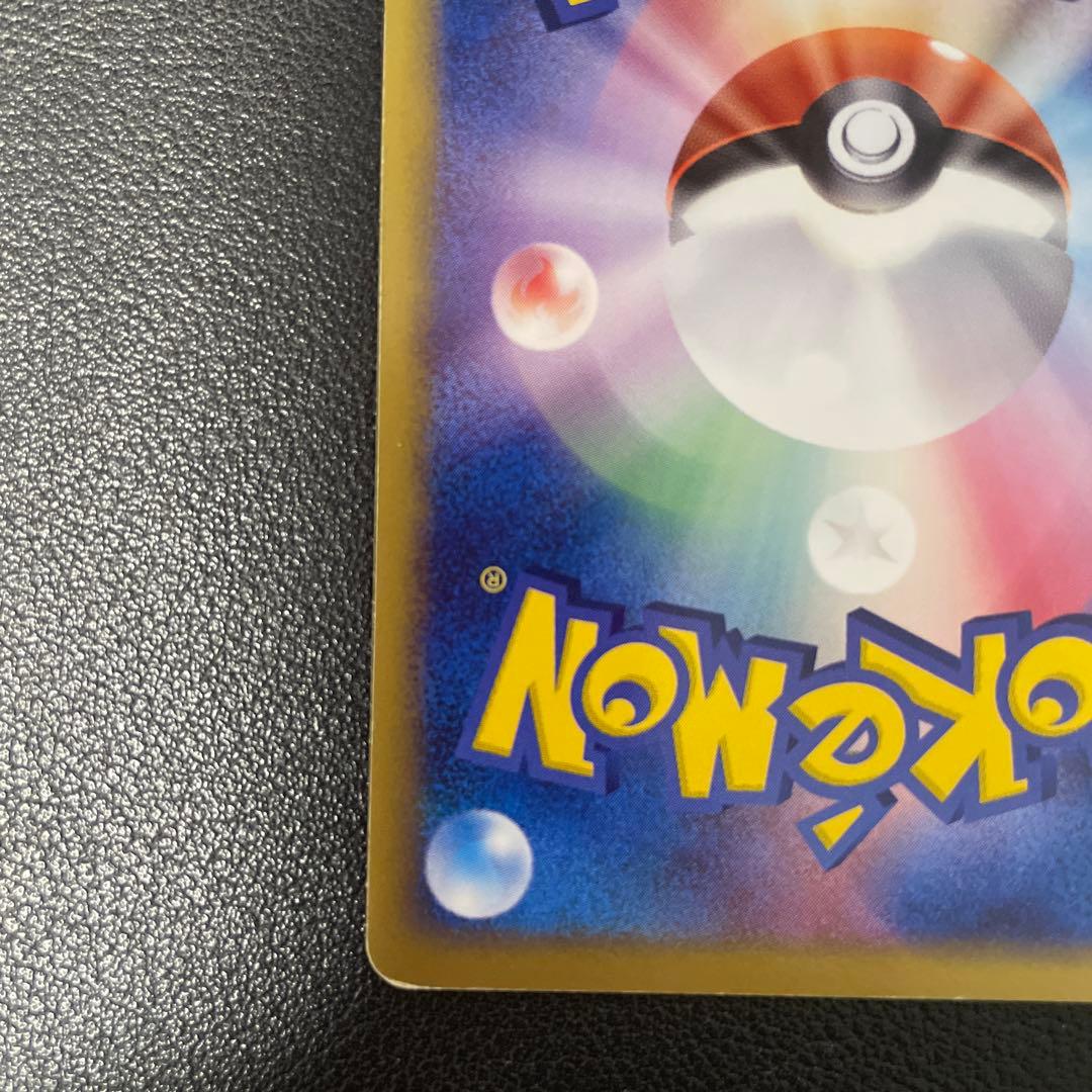 ポケモンカード　R団のストライク ex ロケット団の逆襲 061/084