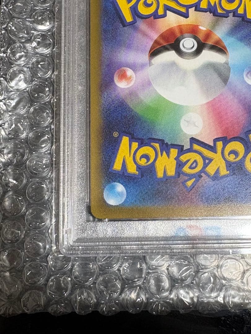 ラ*マ様 PSA10 バオッキーVSTAR SAR s12a 214 VSTAR