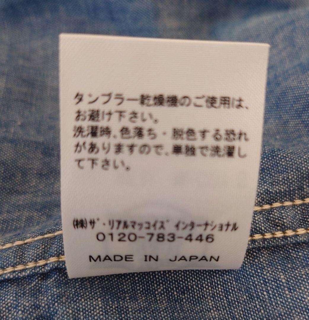 THE REAL McCOY'S 長袖シャンブレーシャツ