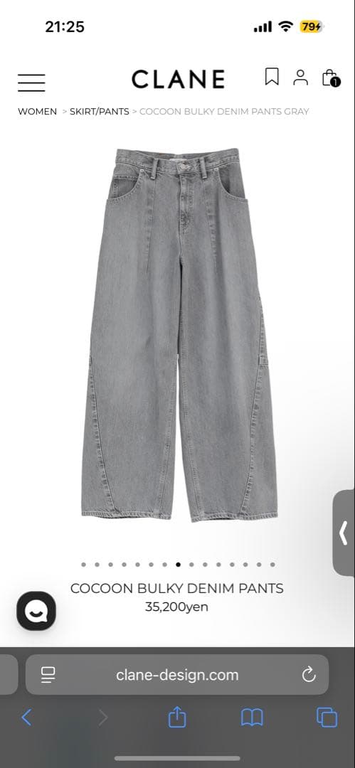 CLANE デニム　売り切り希望