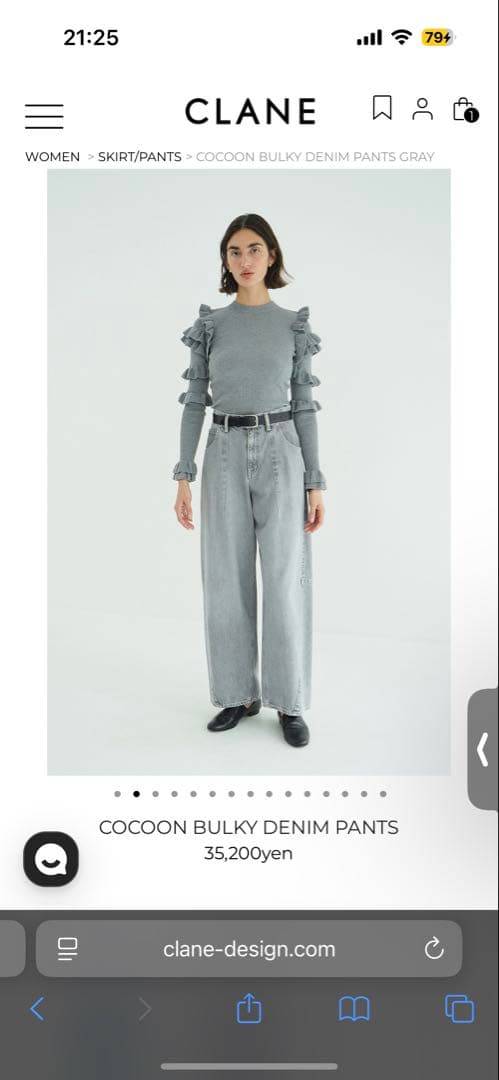 CLANE デニム　売り切り希望