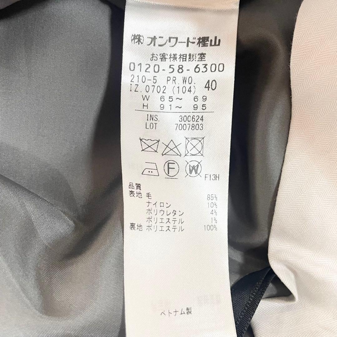 【美品】23区 パンツスーツ グレーストライプ 上XL下L