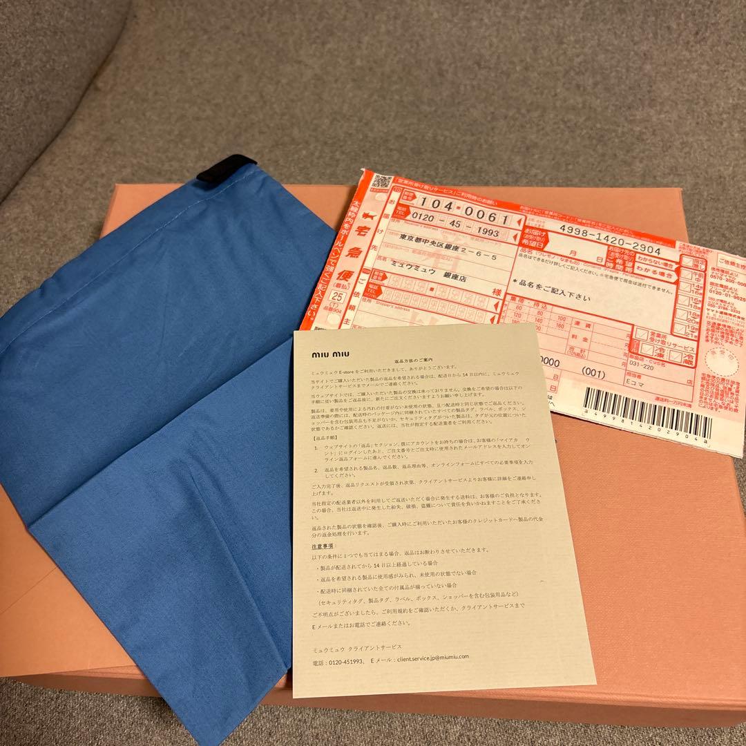 miu miu ブラウン デニムキャップ