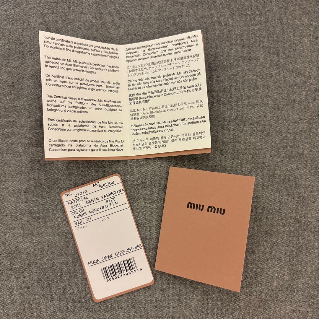 miu miu ブラウン デニムキャップ