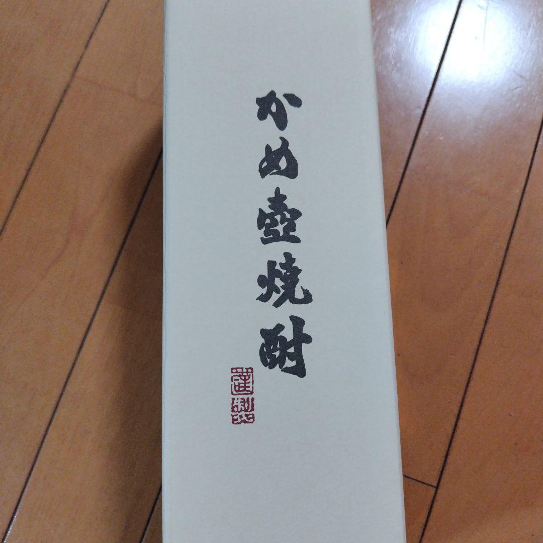 森伊蔵 本格焼酎 有限会社森伊蔵酒造