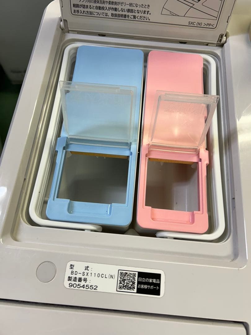 【たのメル便】HITACHI ドラム式洗濯機 BD-SX110CL 2019年製