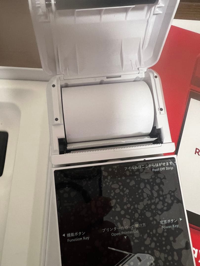 楽天ペイターミナル　白　ほぼ新品