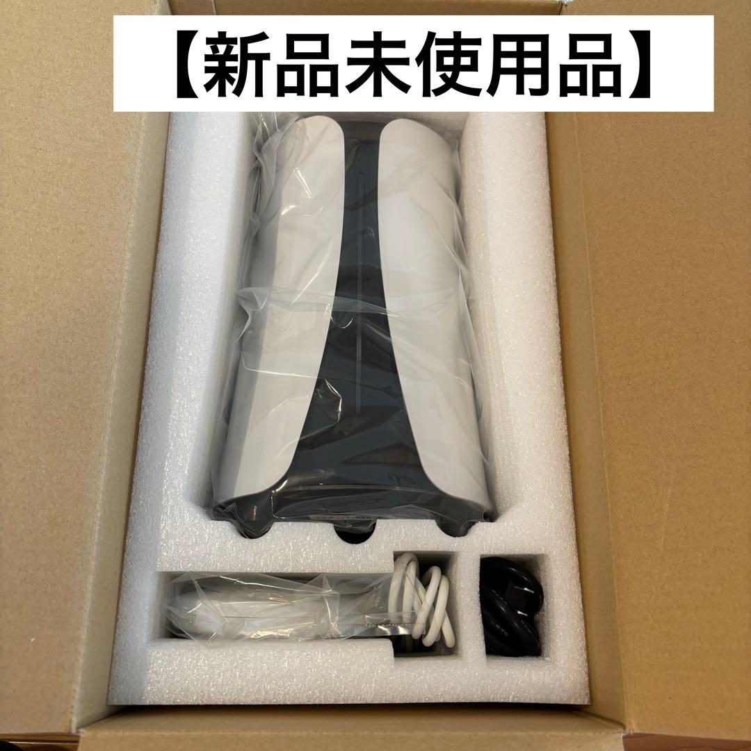 【新品未使用品】Lita Life Ver.1 水素風呂