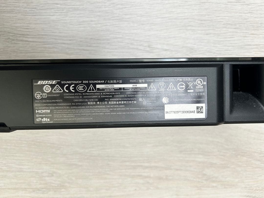 Bose サウンドバー スピーカーセット