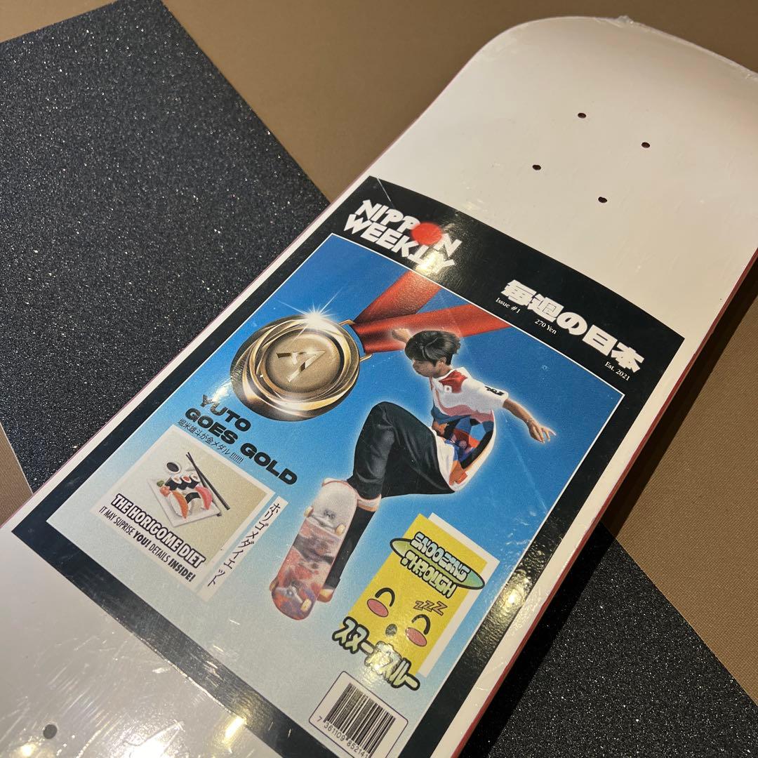 デッキテープ付き！　APRIL 8.25インチ　堀米