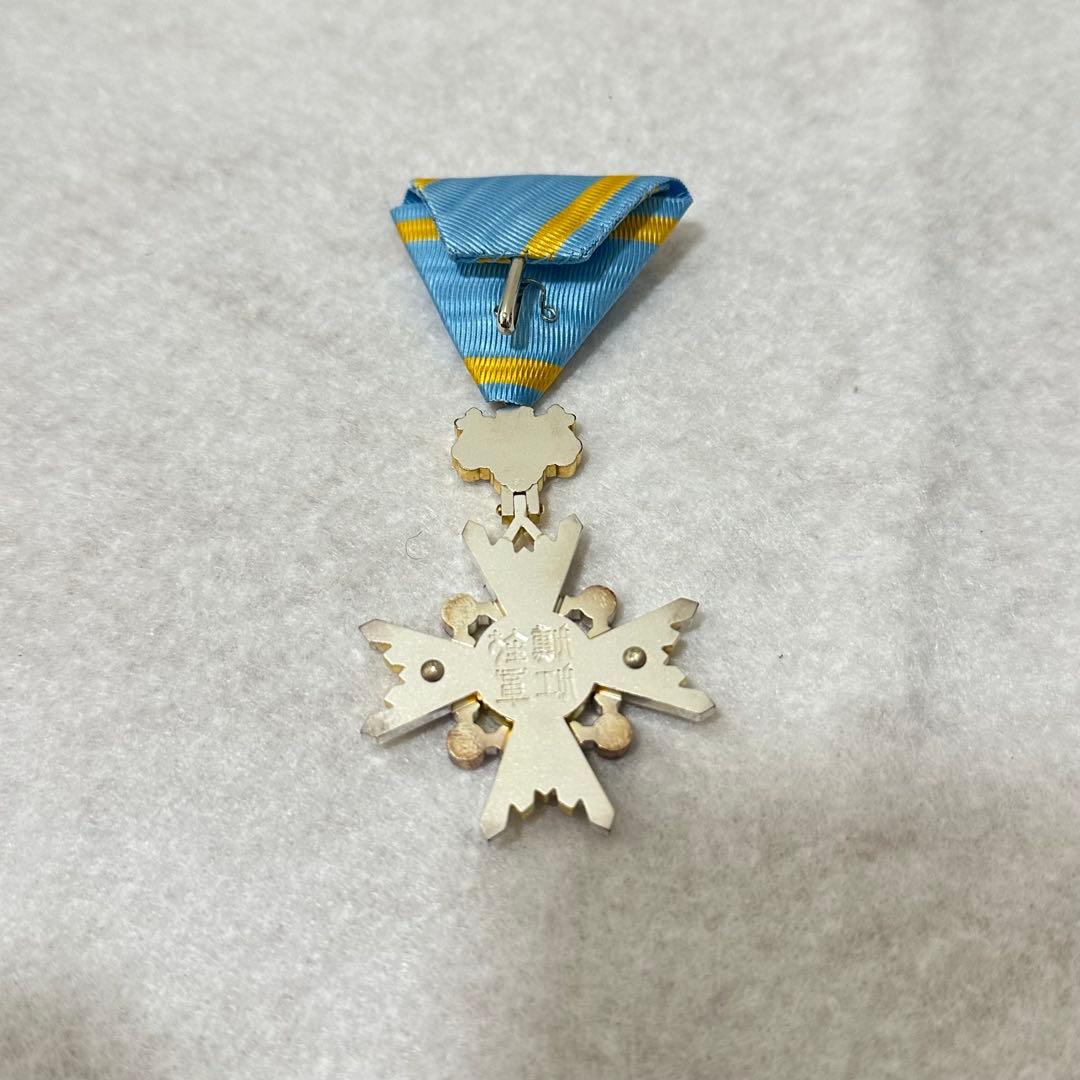 【極美品】瑞宝双光章 （旧勲五等瑞宝章） 略綬 箱付 勲章 本物保証